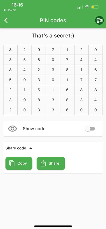 7ID: Безпечно переглядайте свої PIN-коди та коди